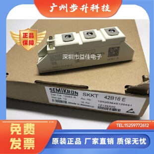 SKKT42B16E SKKT57B16E SKKT72B16E SKKT92B16E SKKT107B16E GUO