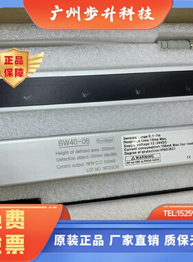 奥托尼克斯Autonics光幕光栅BWP20-08 12 16 20P BWPK25-05 05P
