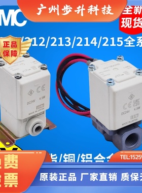 SMC电磁阀VX212EA VX210EAXB VX213AA VX214BA CADAHAJAKALMNAXNB
