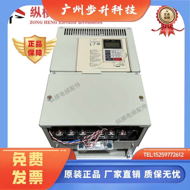 电梯安川L7变频器CIMR-L7B4030/L7B4022/4018 30KW 22KW 全新原装