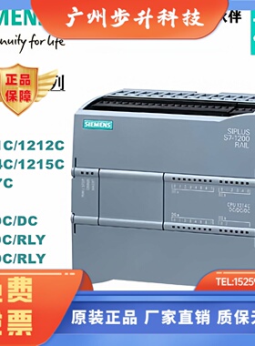 西门子PLC S7-1200模块CPU 6ES7 214/215-1AG40/1BG40/1HG40-0XB0