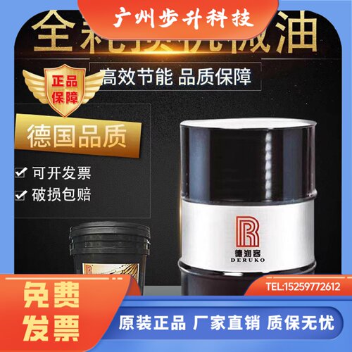 德润客LHM46抗磨液压油32号全耗损系统用油46号机械油68润滑油