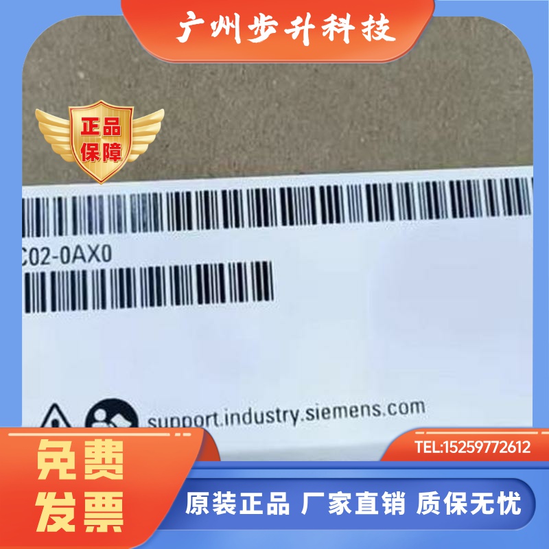 西门子｜6AV21240QC020AX0｜PLC模块｜全新原装正品