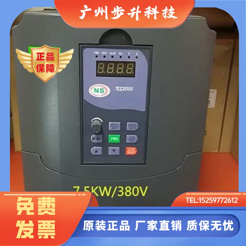 NS2000上海能士NSA2000系列变频器面板可代替江苏力普LP2000