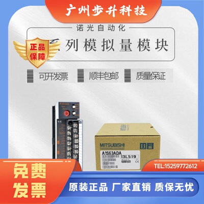 三菱 A1S68AD A1S68DAI A1S62DA DAV A1S63ADA A1S64AD AIS68AD