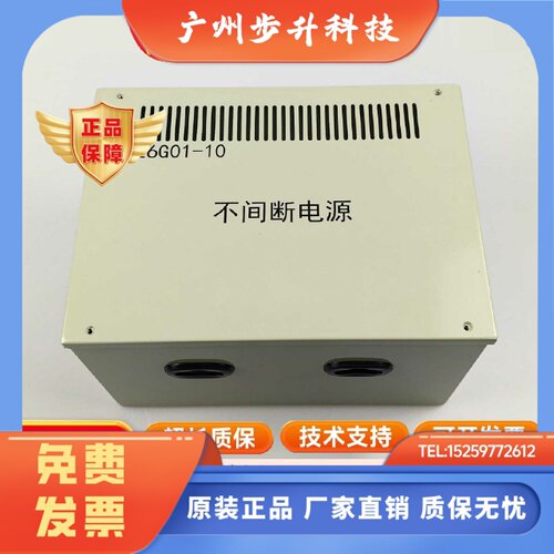 适用于三菱电梯不间断电源 ZUPS01-001B/A电源板WS65-2AAC-UPS