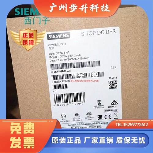 电源模块6EP1931-2EC21/2EC31/2FC21 6EP1 931-2EC42/2FC21/2FC42