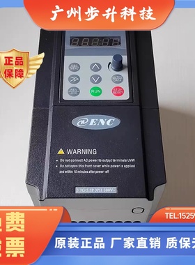 ENC易能变频器EN600-4T0022G/0037PB三相380V调速控制器55G/0075P