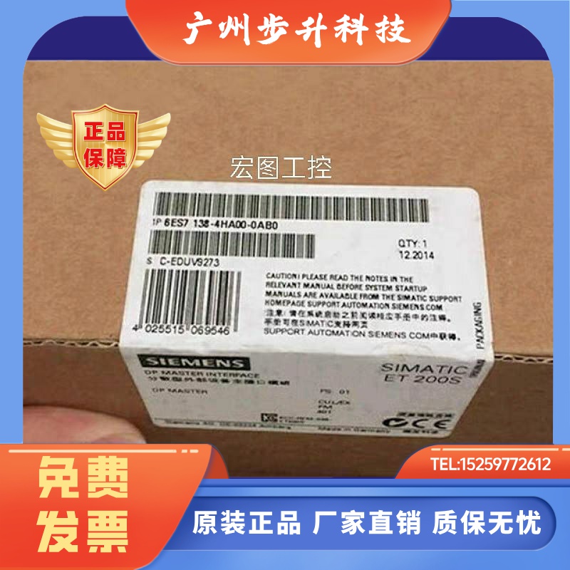 全新正品未开封6ES7 138-4HA00-0AB0 6ES7138-4HA00-0AB0现货销售