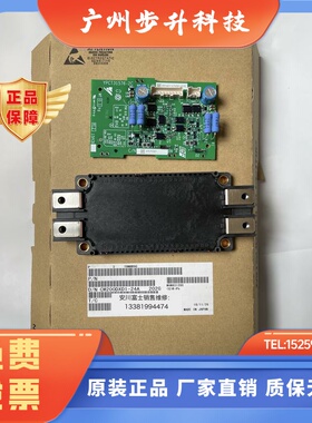 全新原装日本安川变频器小驱动板ETC710321 模块CM200DXD1-24A