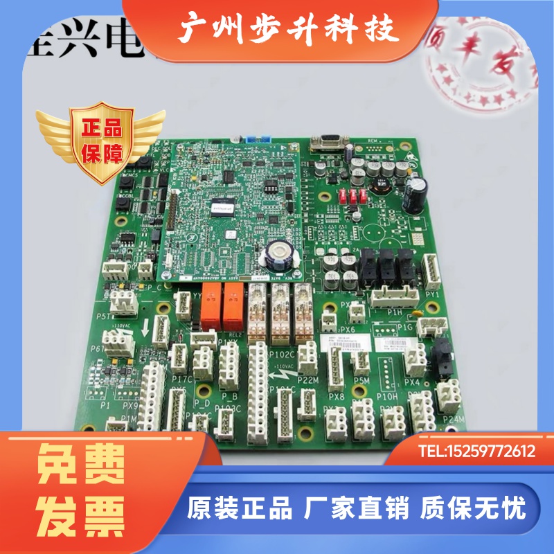 奥的斯电梯GECB主板 DBA/DCA/DDA/26800AY2/3/5/6/7/13/10/15全新