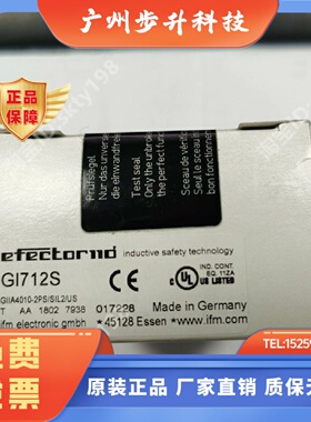 GI712S IFM 易福门电感式接近开关 全新原装正品 传感器