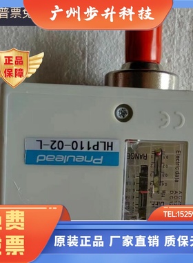 PneUIead美国纽立得HLP110-02-L系列 压力开关气动开关