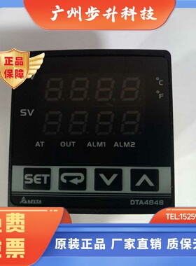 DTA4848 DTA4848C0 DTA4848V0 DTA4848RO DELTA台湾台达温控器表