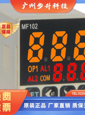 台松TESHOW温控器仪表电子压力控制器MF102MF402MF702MF902