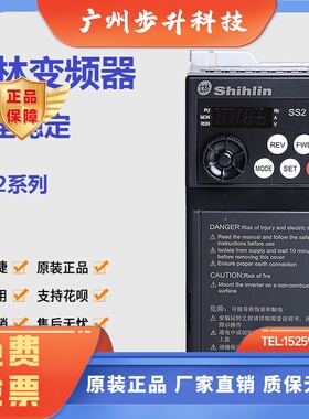 原装士林变频器SL3-021-0.75K 1.5K 2.2K 3.7K 5.5K SL3-043-1.5K