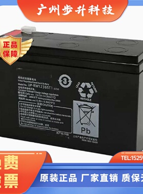 适用日立电梯松闸电池/蓄电池UP-RW1236ST1/1245松闸电源无机房