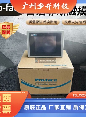 全新普洛菲斯GP270/GP370-LG11/SC11/GP377/GP377R-LG41/SC41-24V