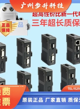 通讯模块 B1-CM2 CM5 CM22 CM25 CM55 CM25E CM55E 原装正品