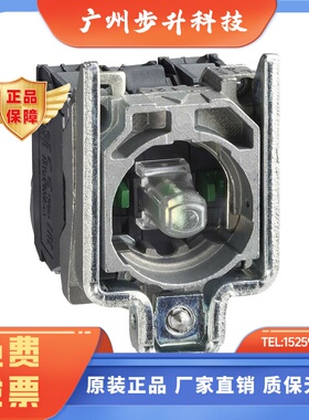 施耐德按钮座ZB4BW0M11/ZB4BW0M31 ZB4BW0M42 ZB4BW0M45/M51/M65