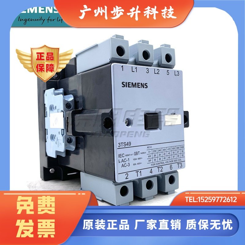 原装西门子 3TS49 低压交流接触器 3TS4922 3TS4922-0XM0 2开2闭