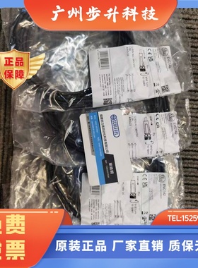 IFM EVC142  EVC141 EVC143  EVC151 EVC154 EVC145 EVC152连接线