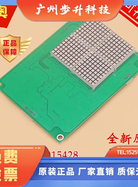 适用永大电梯轿厢显示板ASSYNODD015428轿内显示板CPILANSA0