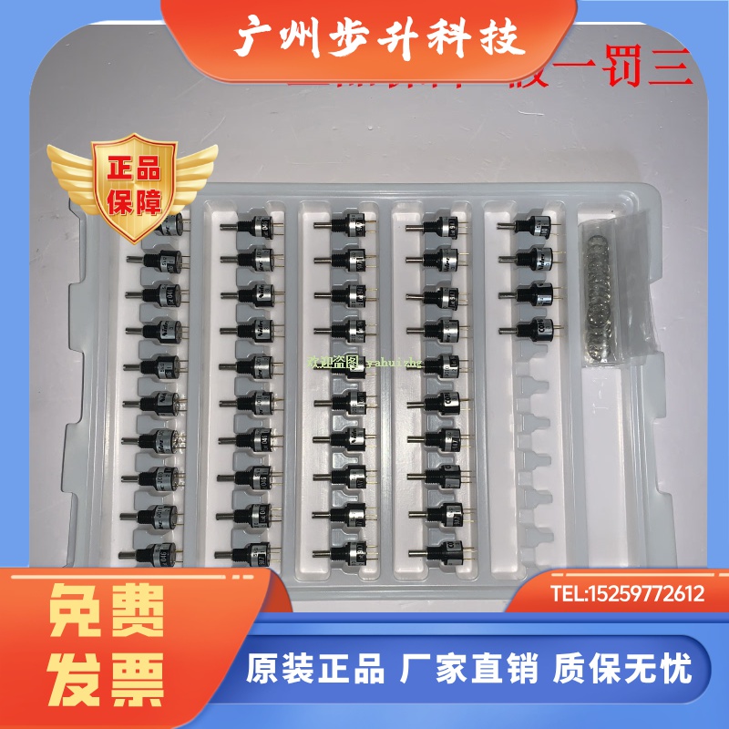 JC10-000-202N JC10-000-502N/103N  Copal Electroni科宝电位器