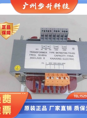 林肯电梯专用变压器BK700 TDB-701-08   AB800VC19AN 721VA