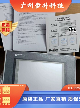 PWS5610T-S/6600S-P/S-S/6800C-P/6710/6A00T-P T-N海泰客触摸屏