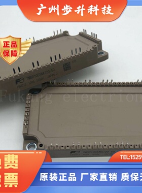 全新 7MBR100XNA120-50 7MBR150XNA065-50