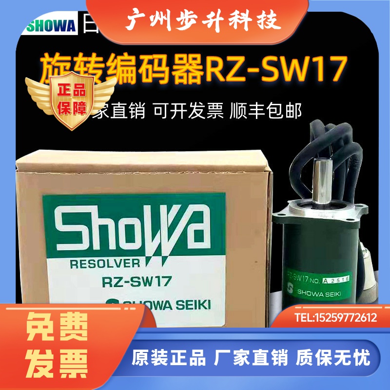 日本昭和编码器RZ-SW17卸荷阀SV-22P/ACO-4A/4C压力开关PSM-4/1