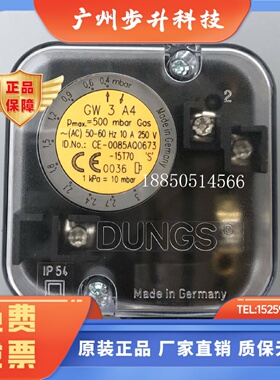 GW3A4压力开关DUNGS冬斯燃气风压开关GW10A4 GW3A6