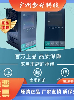 全新日本原装RKC温控表RH400温控器RS400理化CH402温控仪CD901