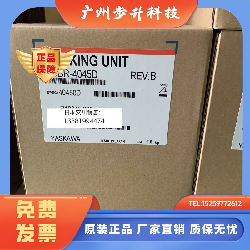全新原装日本进口安川制动单元CDBR-4030D/CDBR-4045D/CDBR-4220D