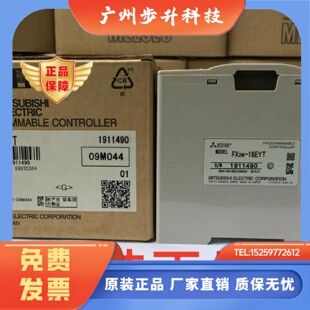 三菱模块FX2N8EX8ER8EYT8EYR16EX16EYT16EYR3248ERETESUL