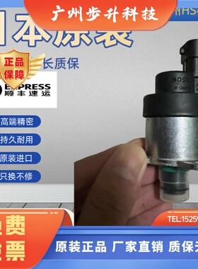 卡特313d2/320GC/326D2/329D2/330/336GC柴油泵SCV计量单元电磁阀