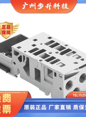 FESTO 底座 VMPA2/VMPA1-FB/SPU-AP-2/4-1 538000 533352 533353