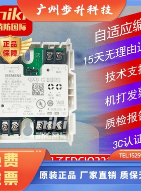 西门子FDCIO221-CN输入输出模块 720系列控制模块 原装全新现货
