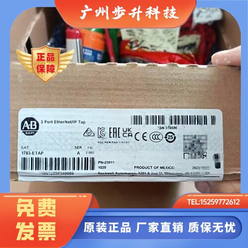 AB模块1783-US8T 1783-ETAP 1764-24BWA 1783-ETAP2F 1769-OW16