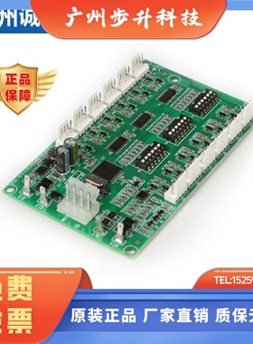 西子奥的斯RS5-3三合一板通讯板RS53 XBA610AK2 OMA4351A电梯配件