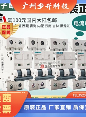 西门子5SJ62-2P断路器5SY 6201 6202 6203 6204-7CC 1A 2A 3A-4A