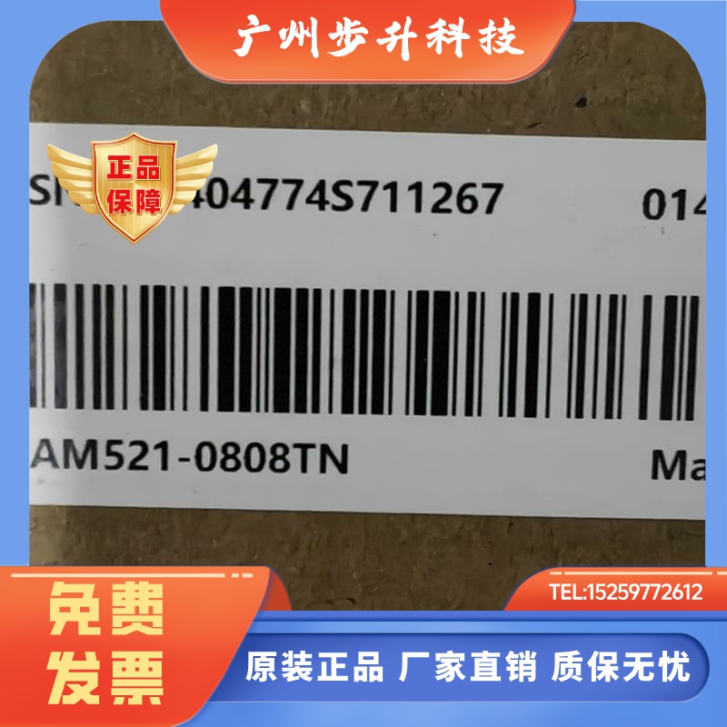 汇川PLC模块AM521-0808TN全新原装正品