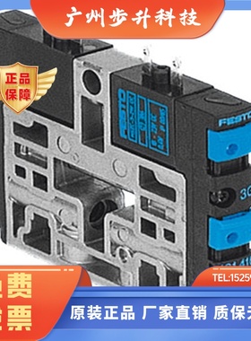 FESTO电磁阀 185871 185883 161417 161368 178678 185862 187846