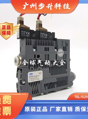 德国SCHMALZ/施迈茨真空发生器 SCPSB15S02NC