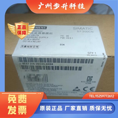 西门子S7200模块CPU226CN 6ES7 216/6ES7216-2AD23/2BD23-0XB8/B0