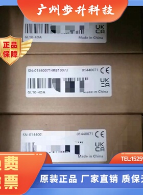 GL104DA全新盒码一致