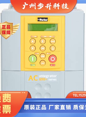 派克欧陆全新变频器690-432590D0-B00P00-A400国产690PD/0300/400