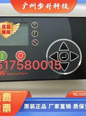 英格索兰XE70M空压机控制器24236085