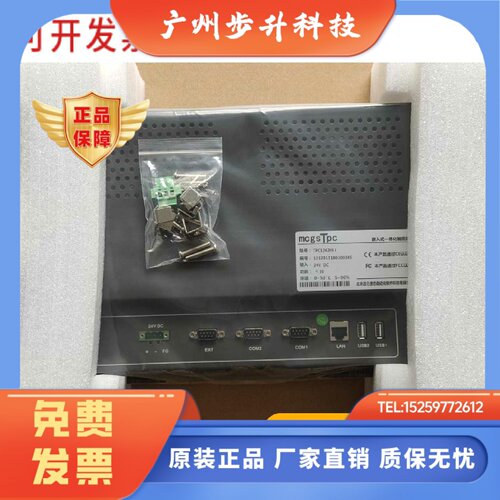 昆仑通态触屏TPC1162Hii/Hi/1262/1261/H/1561Hi/Hii/1063E/1561H